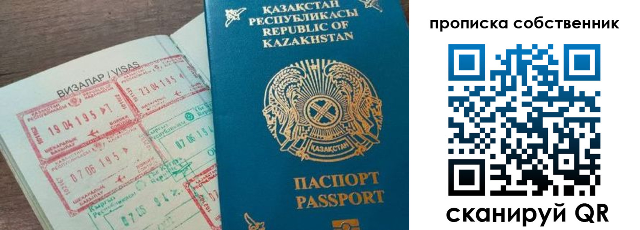 прописка ребенка в Ясногорске