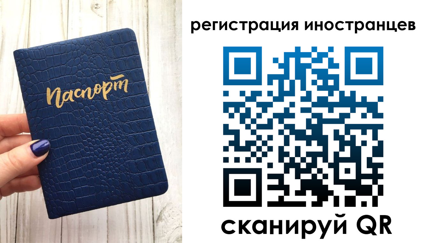 прописка ребенка в Ясногорске