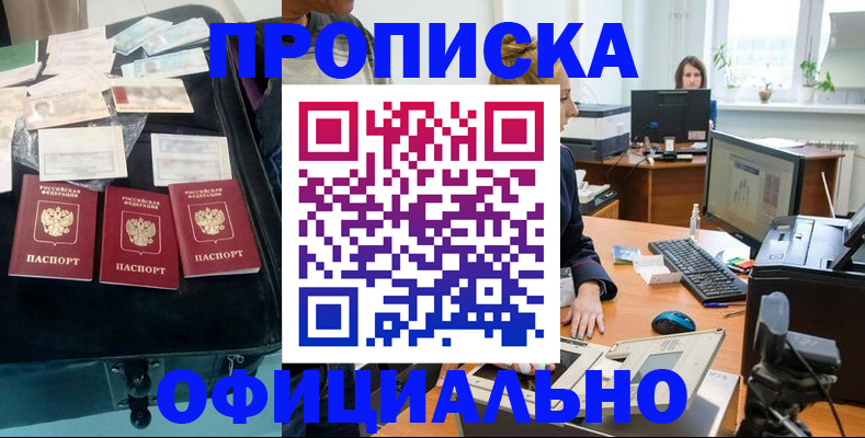 регистрация в Ясногорске