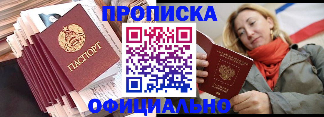 найти адрес прописки в Ясногорске