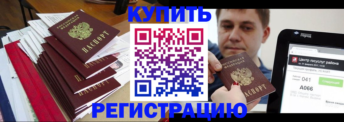 временная регистрация госуслуги в Ясногорске